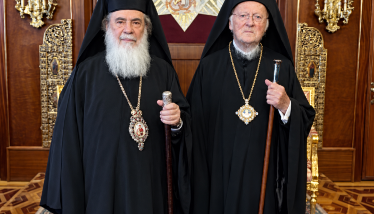 Τηλεφωνικη-επικοινωνία-του-Οικουμενικού-Πατριάρχη-με-τον-Πατριάρχη-Ιεροσολύμων-μετά-την-επίθεση-στην-Ιορδανία