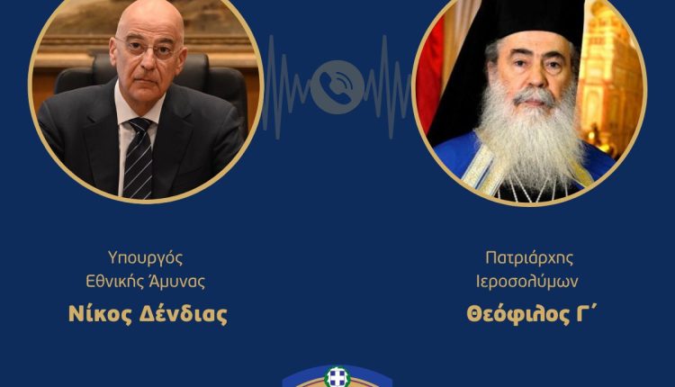 Ν.-Δένδιας-σε-Πατριάρχη-Ιεροσολύμων:-Συμπαραστεκόμαστε-στους-Χριστιανούς-στη-Μέση-Ανατολή