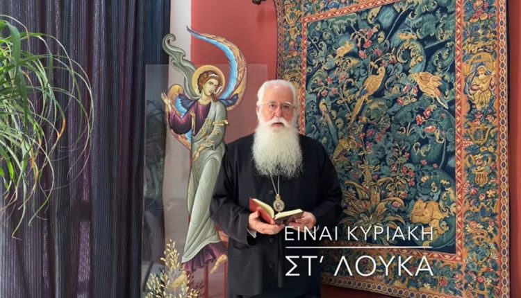 Δημητριάδος-Ιγνάτιος:-“Να-φέρουμε-όσοι-αγαπάμε-τον-Χριστό-το-άγγελμα-της-ειρήνης-σε-όλους-τους-ανθρώπους”