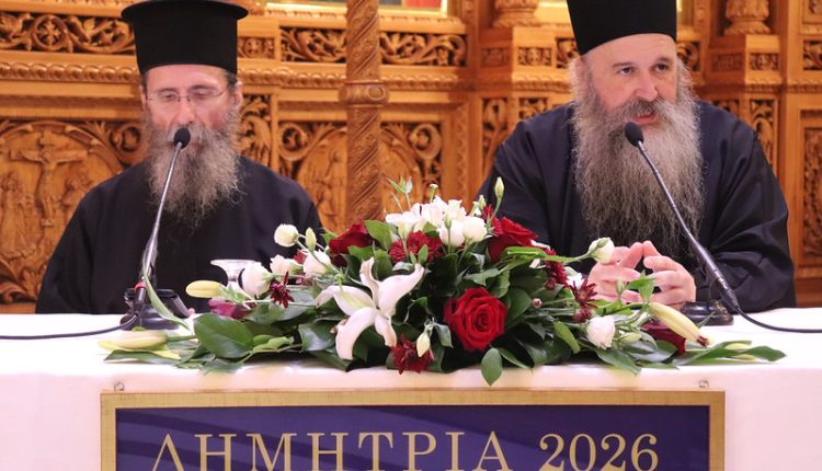 «ΔΗΜΗΤΡΙΑ-2026»-28η-μέρα-–-Ομιλία-π.-Χρυσοστόμου-Ιβηρίτη