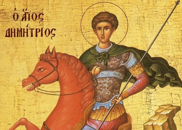 26-Οκτωβρίου:-Εορτάζει-ο-Άγιος-Δημήτριος-ο-Μυροβλύτης