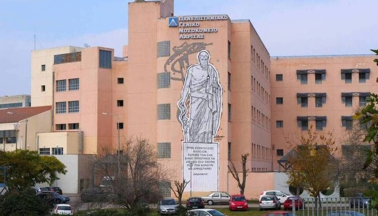 Σοβαρός-τραυματισμός-13χρονου-στο-Πήλιο:-Έπεσε-με-το-ποδήλατο-και-υπέστη-κάταγμα-στον-αυχένα-–-Μεταφέρθηκε-στο-νοσοκομείο-Λάρισας