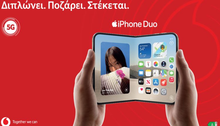 iphone-duo:-το-νέο-αναδιπλούμενο-iphone-διαθέσιμο-στη-vodafone