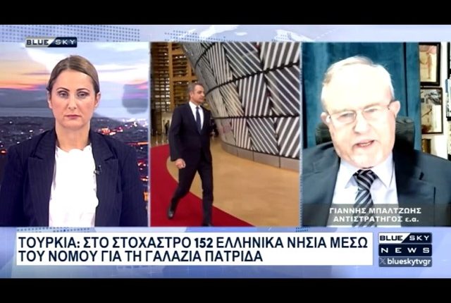 Ο-Ι-Μπαλτζώης-για-τα-ελληνικά-νησιά-που-έχει-στο-στόχαστρο-η-Τουρκία-και-τη-συμφωνία-για-τη-Μ.-Σινά
