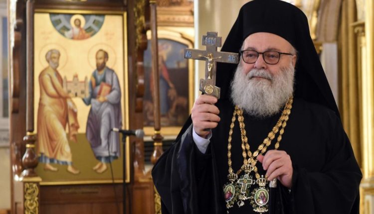 Καταδίκη-και-συλλυπητήρια-από-τον-Πατριάρχη-Αντιοχείας-για-την-τρομοκρατική-επίθεση-στην-Ιορδανία