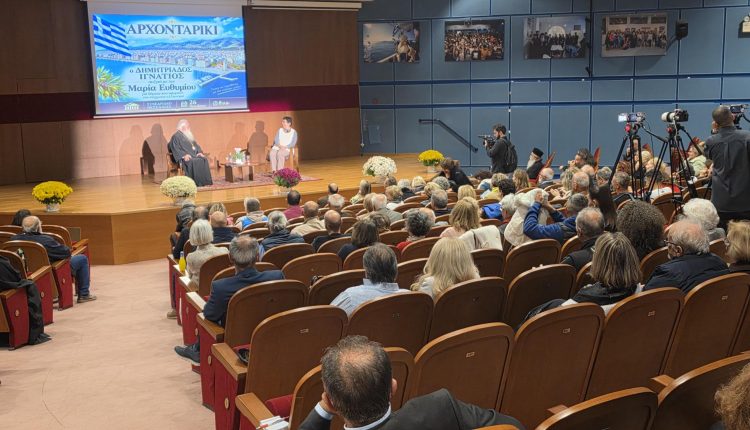Ο-Δημητριάδος-Ιγνάτιος-και-η-Μαρία-Ευθυμίου-συνομίλησαν-για-το-παρόν-και-το-μέλλον-του-Ελληνισμού-(ΒΙΝΤΕΟ)