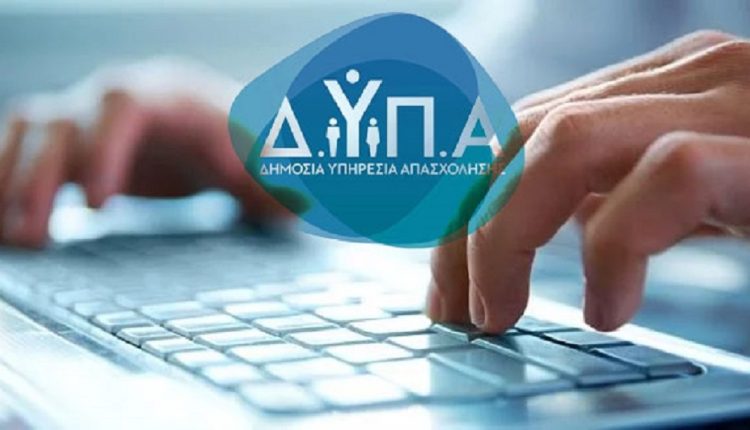 ΔΥΠΑ:-Συνολικά-109-εργαστήρια-συμβουλευτικής-τον-Νοέμβριο-για-αναζήτηση-εργασίας-και-επιχειρηματικότητα