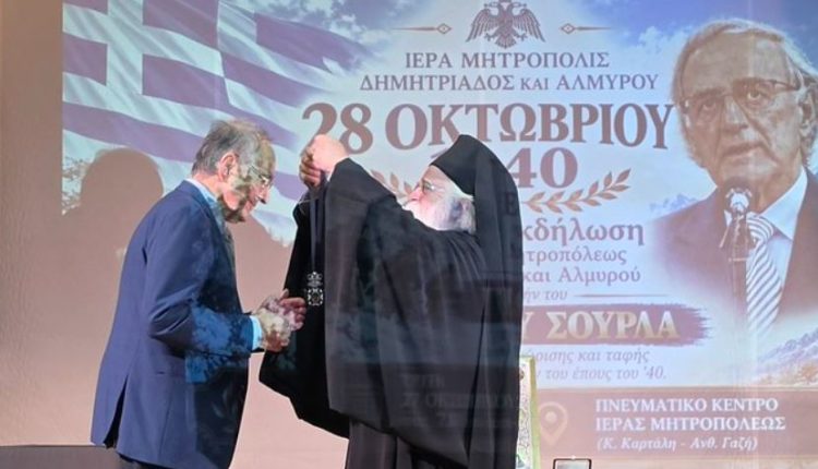 Με-τον-Χρυσό-Σταυρό-της-Ιεράς-Μητροπόλεως-Δημητριάδος-τιμήθηκε-ο-Γεώργιος-Σούρλας