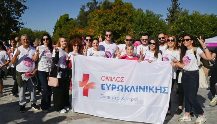 Καρκίνος-του-μαστού:-Η-πρόληψη-ταξιδεύει-μέχρι-την-Πάτμο-–-Η-Ευρωκλινική-στέλνει-μήνυμα-ζωής-στις-γυναίκες