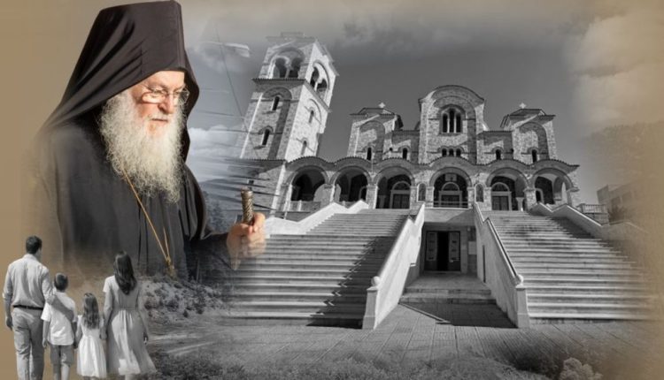 Ομιλία-Γέροντος-Εφραίμ-με-θέμα-την-πνευματική-ζωή-της-οικογένειας-στο-Γαλάτσι