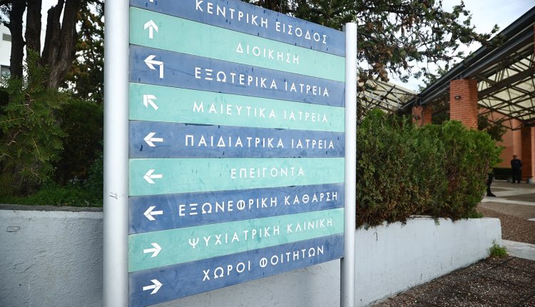 Το-62,9%-αξιολογεί-θετικά-το-ΕΣΥ,-σύμφωνα-με-νέα-έρευνα-της-opinion-poll-–-Ποιες-παρεμβάσεις-ξεχωρίζουν