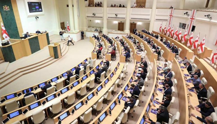 Πατριαρχείο-Γεωργίας:-Με-έκπληξη-πληροφορήθηκε-νομοθετική-πρωτοβουλία-σχετικά-με-τα-καζίνο