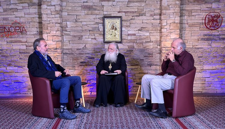 «Ολοκληρωτισμοί-και-ανθρώπινη-τραγωδία»:-Συζήτηση-στο-«ΕΝΟΡΙΑ-εν-δράσει…»-με-τον-Αργολίδος-Νεκτράριο-και-τον-Γεώργιο-Πειλιχό
