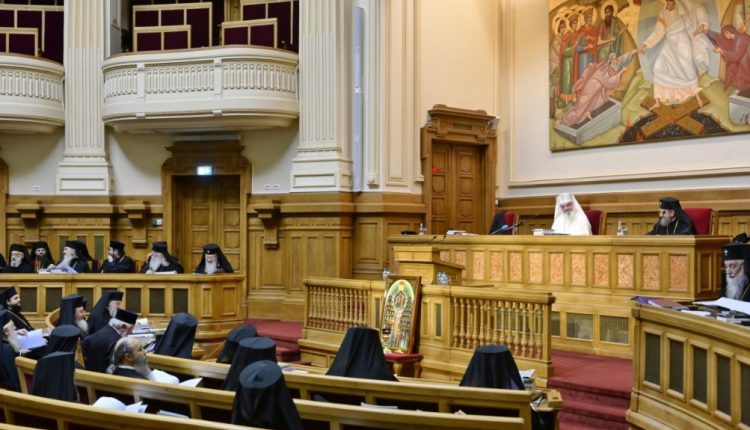 Ανησυχία-για-τη-δράση-αιρετικών-και-σχισματικών-εκφράζει-η-Ιερά-Σύνοδος-του-Πατριαρχείου-Ρουμανίας