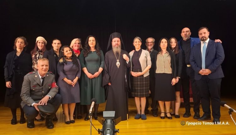 «Μέχρι-να-έρθει-η-άνοιξη»:-Επετειακή-εκδήλωση-28ης-Οκτωβρίου-από-την-ΙΜ.-Αιτωλίας