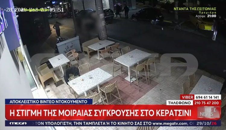 Βίντεο-ντοκουμέντο-από-το-θανατηφόρο-τροχαίο-με-τον-29χρονο-μοτοσικλετιστή-στο-Κερατσίνι