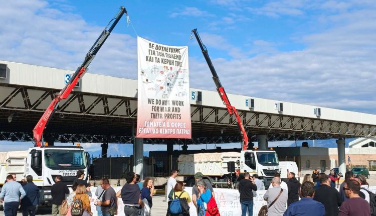 «Κλειστό»-το-λιμάνι-της-Πάτρας-λόγω-της-24ωρης-απεργίας-των-ναυτεργατών
