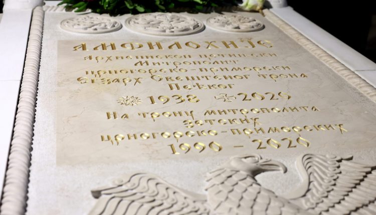 Έξι-χρόνια-από-την-κοίμηση-του-Μητροπολίτη-Μαυροβουνίου-και-Παραθαλασσίας-Αμφιλοχίου