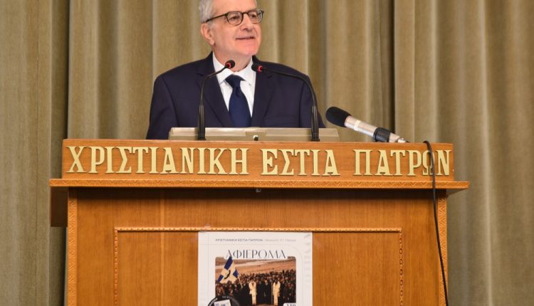 Εκδήλωση-για-το-Βορειοηπειρωτικό-Ζήτημα-στη-Χριστιανική-Εστία-Πατρών