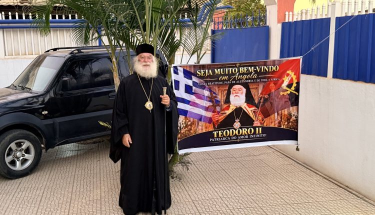 Ολοκληρώθηκε-η-επίσκεψη-του-Πατριάρχη-Αλεξανδρείας-στην-Αγκόλα