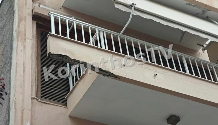 Κομμάτια-από-μπαλκόνι-πολυκατοικίας-στην-Κόρινθο-έπεσαν-στο-πεζοδρόμιο
