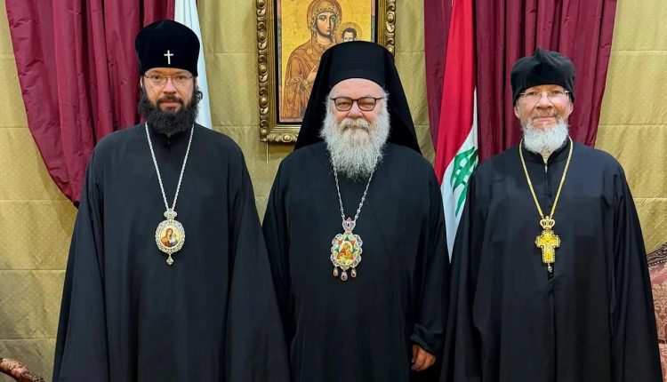 Ο-Πατριάρχης-Αντιοχείας-Ιωάννης-Ι΄-υποδέχτηκε-αντιπροσωπεία-της-Ρωσικής-Ορθόδοξης-Εκκλησίας